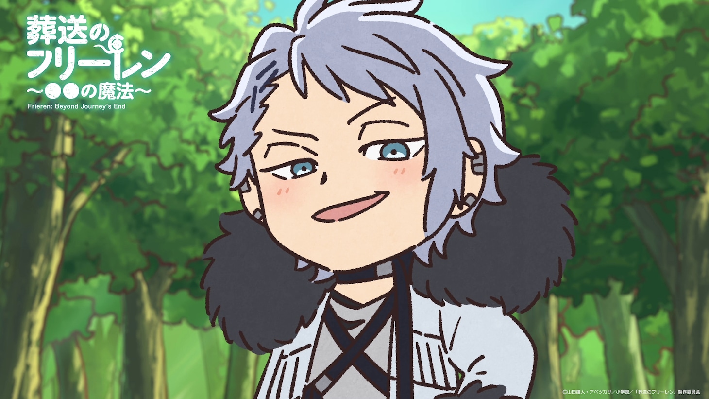 「葬送のフリーレン」ミニアニメ「●●の魔法」第18話「見た者を拘束する魔法」より