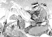 「ゴールデンカムイ キャラクターリミックス 杉元佐一」より (c)野田サトル／集英社