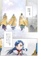 「本好きの下剋上【第五部】」試し読み（1/8）