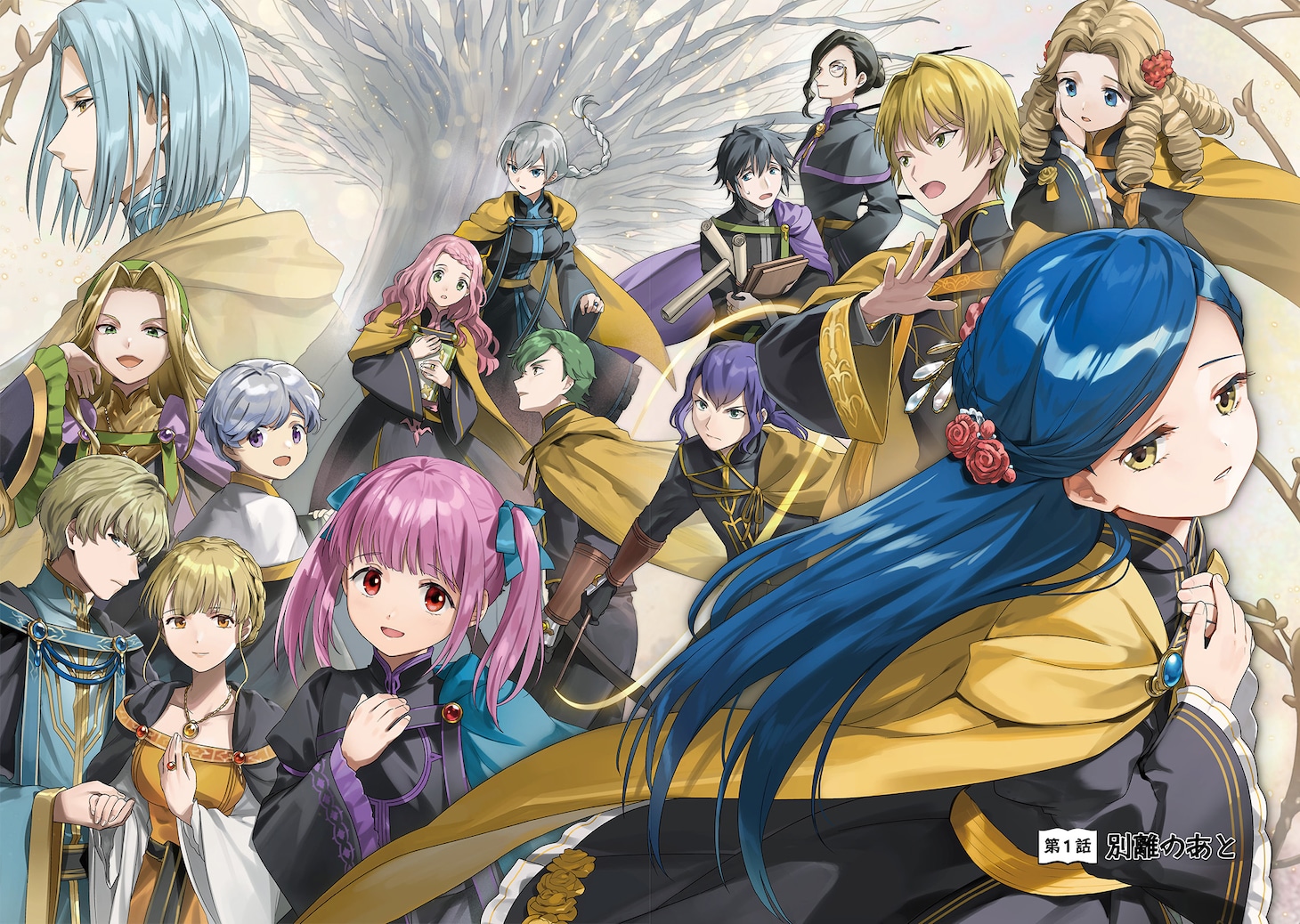 「本好きの下剋上【第五部】」試し読み（4/8）