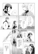 「本好きの下剋上【第五部】」試し読み（8/8）
