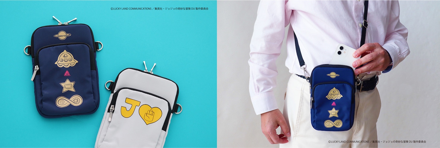 ショルダーポーチの使用例