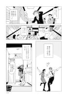 「親愛なる赤の他人さん」より