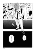 「親愛なる赤の他人さん」より