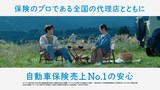 「スペシャリストと走ろう 宮野真守」篇カット