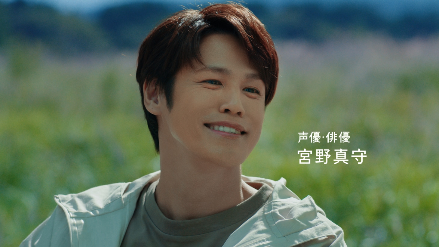 「スペシャリストと走ろう 宮野真守」篇より、宮野真守