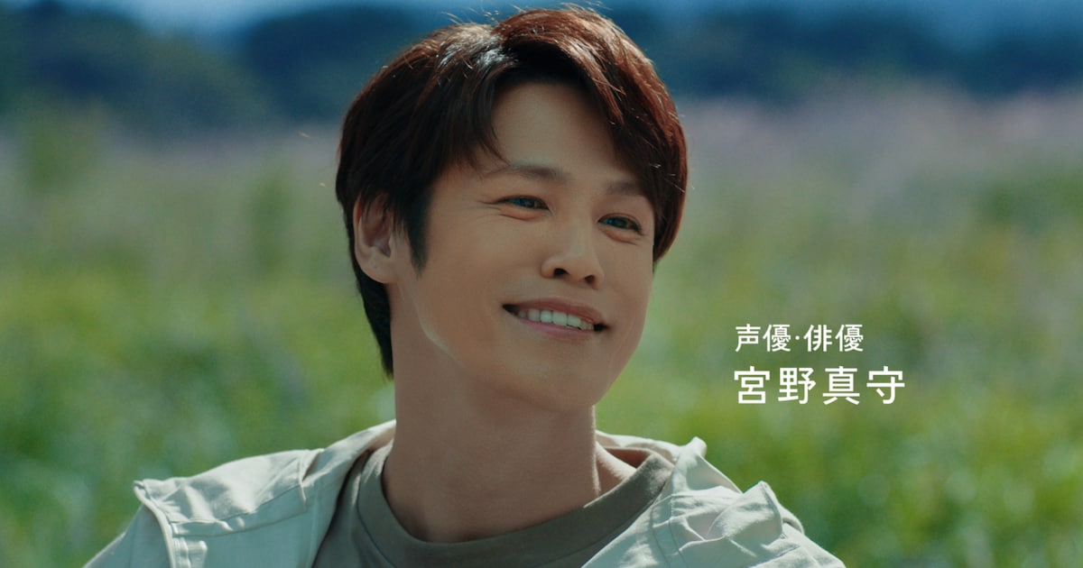 宮野真守×北川景子CM、声の魅力で魅せる共演