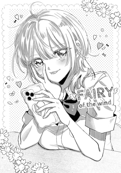 「学園の姫攻略始めたら修羅場になってた件」試し読み