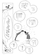 「紫の炎」より