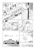 「紫の炎」より