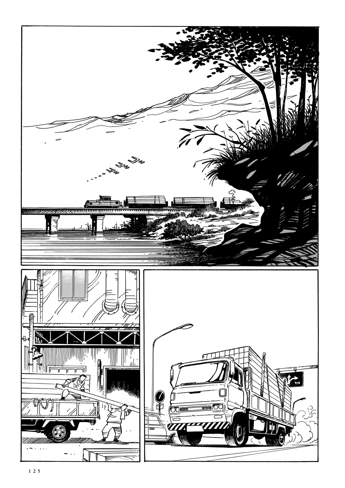 「紫の炎」より