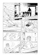 「紫の炎」より