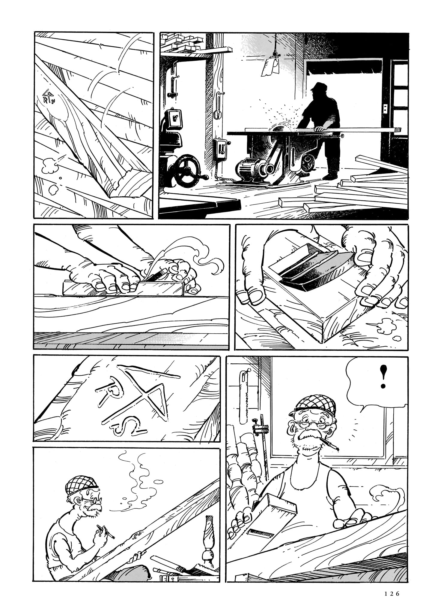 「紫の炎」より