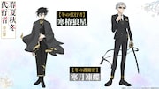 TVアニメ「春夏秋冬代行者 春の舞」キャラクタービジュアル