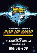 「Back to the Future POP UP SHOP」の告知画像