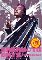 塩野瑛久演じる鹿島