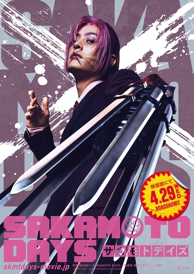 塩野瑛久演じる鹿島