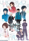 「ワールドトリガー」フェス、キービジュアルに遊真ら集結　村中知、梶裕貴ら出演