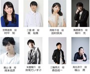 「ワールドトリガーフェスティバル2026」の出演者