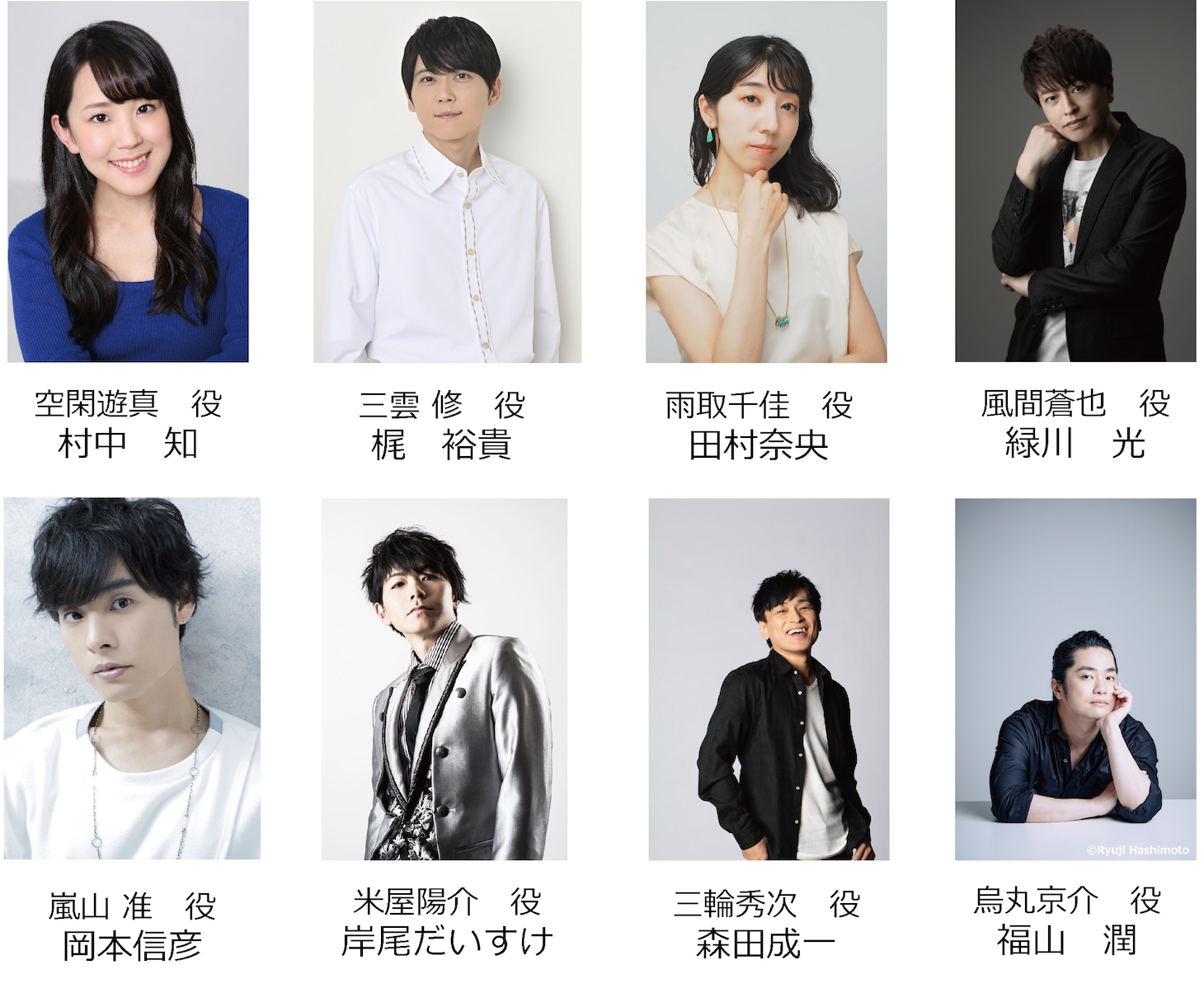 「ワールドトリガーフェスティバル2026」の出演者