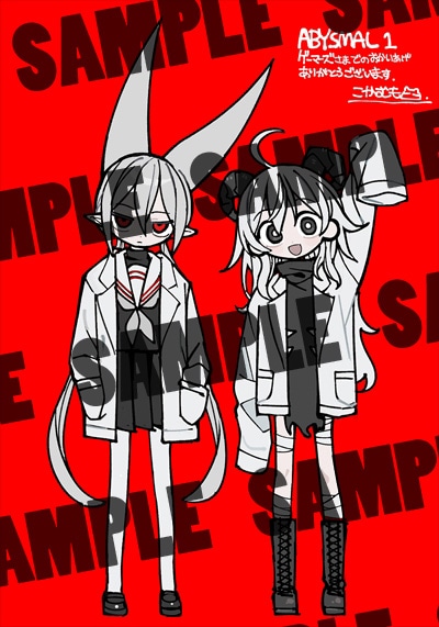 ゲーマーズ特典のサンプル