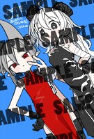 メロンブックス特典のサンプル