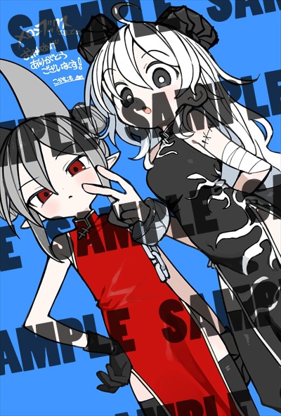 メロンブックス特典のサンプル