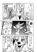 「アビスマル」1巻より