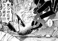 「アビスマル」1巻より