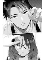 「兄に恋する私たち」試し読み（3/8）