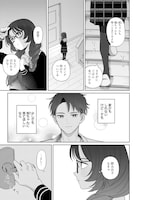 「兄に恋する私たち」試し読み（6/8）