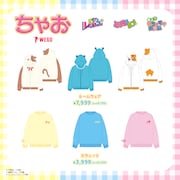 コラボアイテム