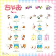 コラボアイテム