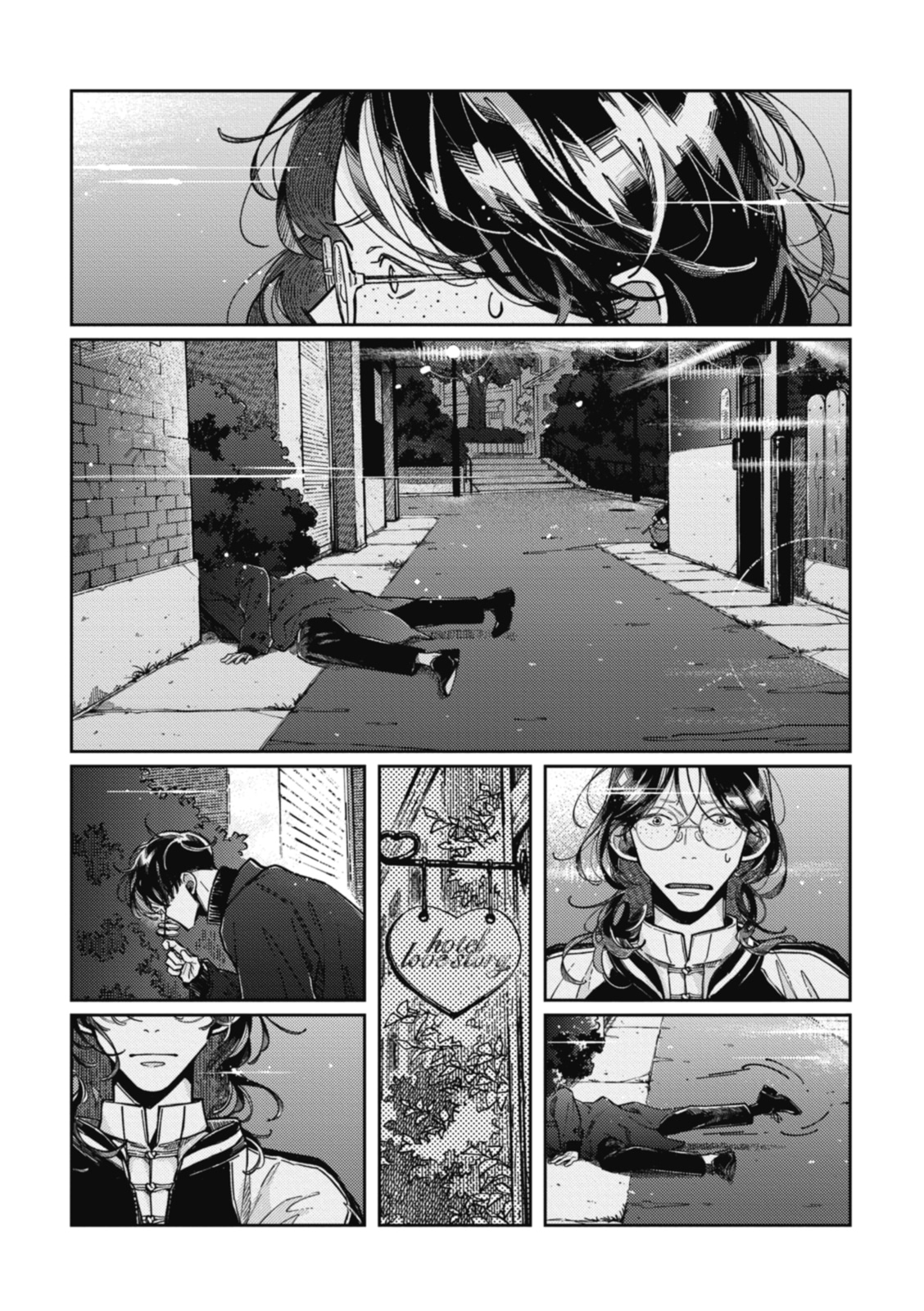 「ハンケチーフ持って、タイムマシーン待って、ラストシーン黙って、」1巻より