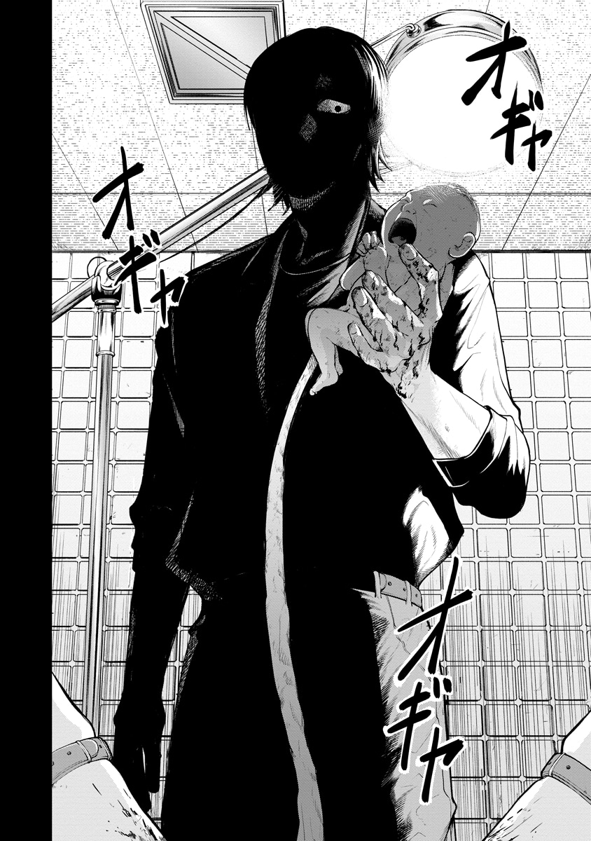 「替霊～カエ・ダマ～」1話より