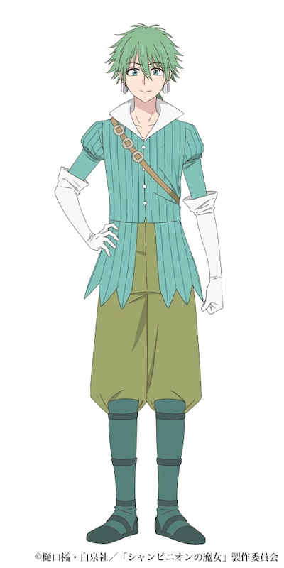 風の魔法使い（CV：浦和希）