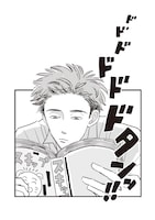 「ロックンロール」より