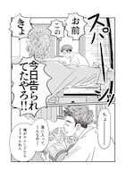 「ロックンロール」より