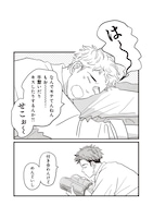 「ロックンロール」より