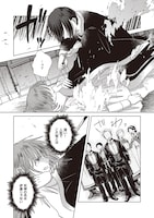 「竜と龍の結婚」より