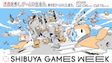 西島大介が手がけた「SHIBUYA GAMES WEEK 2026」のメインビジュアル