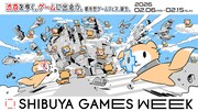 西島大介が手がけた「SHIBUYA GAMES WEEK 2026」のメインビジュアル