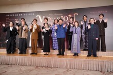 会見の登壇者。上段左から牧島輝、沢城みゆき、置鮎龍太郎、山口勝平、緒方恵美、浪川大輔、島﨑信長、下段左から藤沢文翁、平田広明、山寺宏一、竹下景子、井上和彦、日髙のり子、高木渉