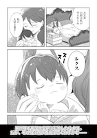 「冷遇された第七皇子はいずれぎゃふんと言わせたい！」1巻より