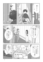 「冷遇された第七皇子はいずれぎゃふんと言わせたい！」1巻より