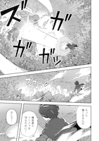 「冷遇された第七皇子はいずれぎゃふんと言わせたい！」1巻より