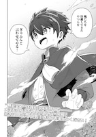 「冷遇された第七皇子はいずれぎゃふんと言わせたい！」1巻より