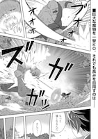 「冷遇された第七皇子はいずれぎゃふんと言わせたい！」1巻より