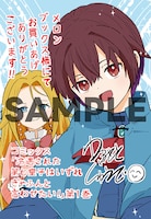 「冷遇された第七皇子はいずれぎゃふんと言わせたい！」1巻をメロンブックスで購入した人に進呈される特典