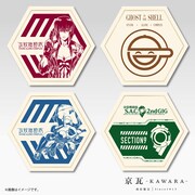 「京瓦×攻殻機動隊 オリジナル京瓦コースター」